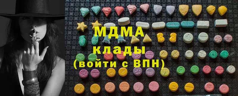 дарк нет клад  Рыльск  MDMA VHQ 